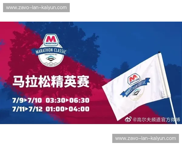 马拉松积分榜：每一步都值得被看见